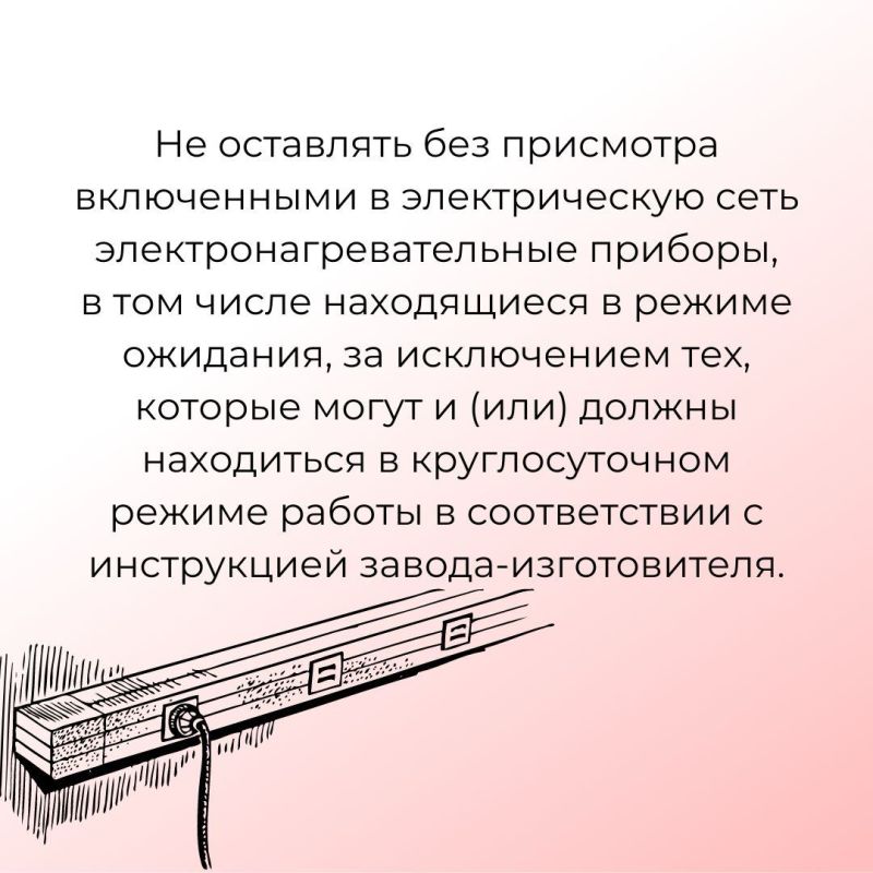 Что делать, если произошло короткое замыкание? Ваша безопасность и безопасность ваших близких – прежде всего! Что делать, если произошло короткое замыкание? Ваша безопасность и безопасность ваших близких – прежде всего!