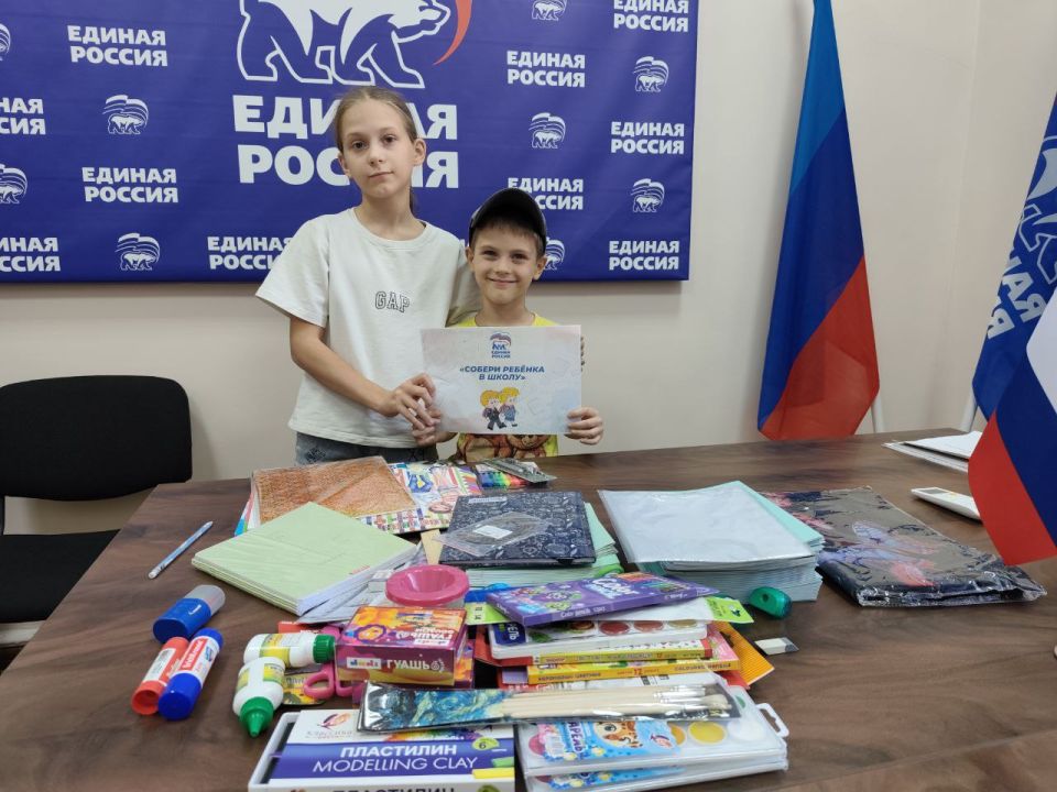 В местную общественную приемную Партии «Единая Россия» пригласили семьи для обеспечения школьными принадлежностями В местную общественную приемную Партии «Единая Россия» пригласили семьи для обеспечения школьными принадлежностями