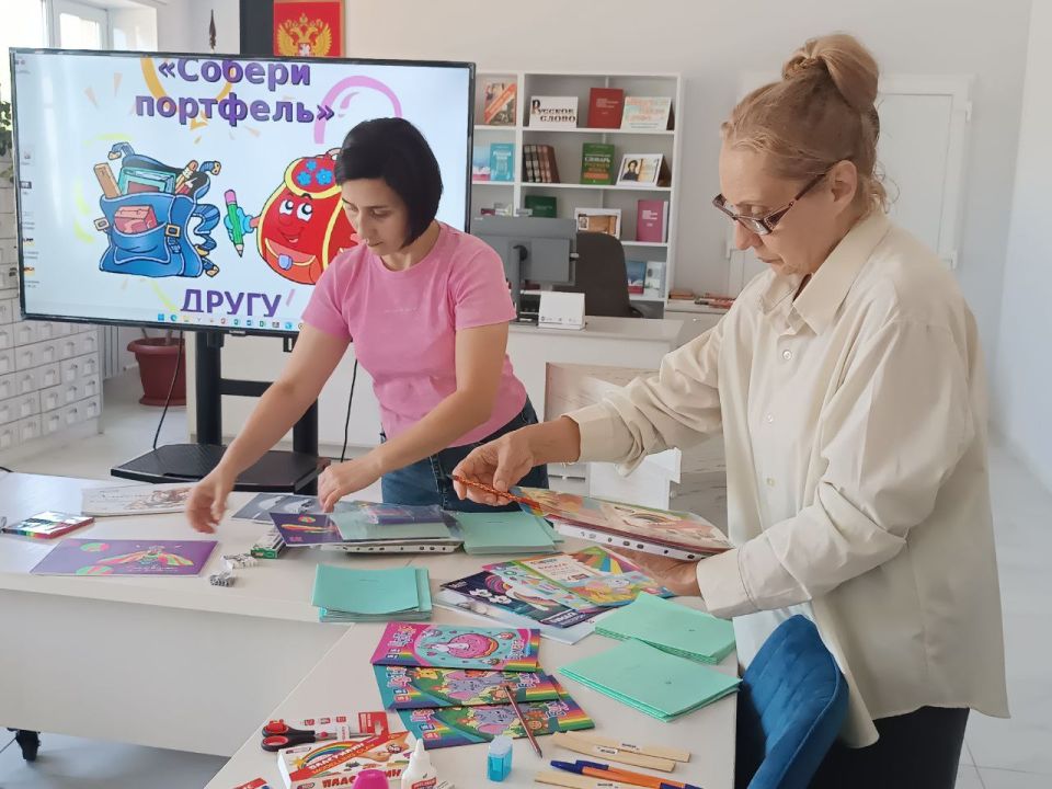 Акция "Собери портфель другу" в библиотеках города Акция "Собери портфель другу" в библиотеках города