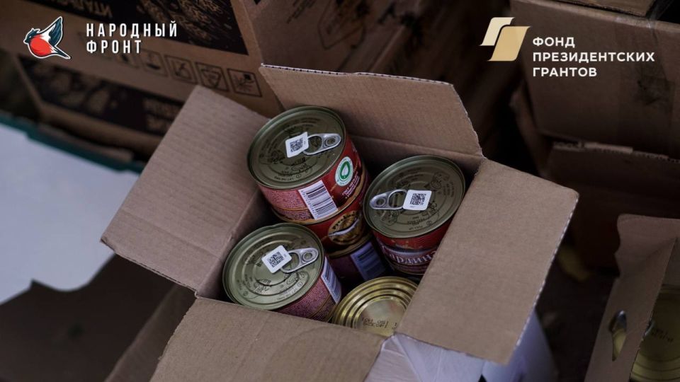 В трудную минуту мы вместе! В трудную минуту мы вместе!