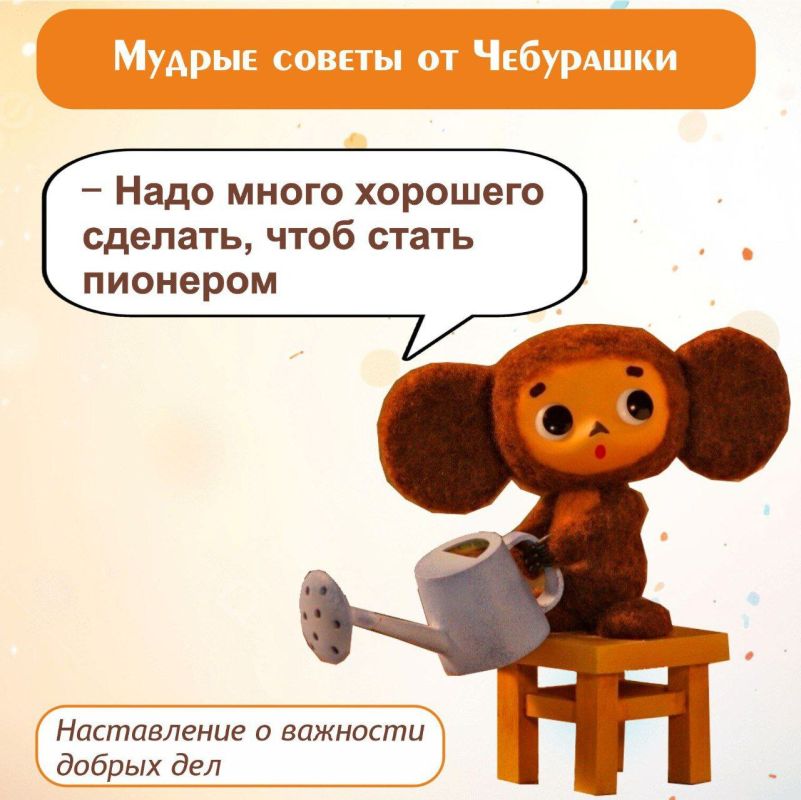 Анна Тодорова: Чебурашка, ты настоящий друг! Анна Тодорова: Чебурашка, ты настоящий друг!