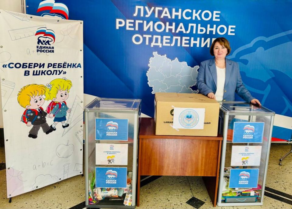 Министр труда ЛНР приняла участие в акции «Собери ребёнка в школу»