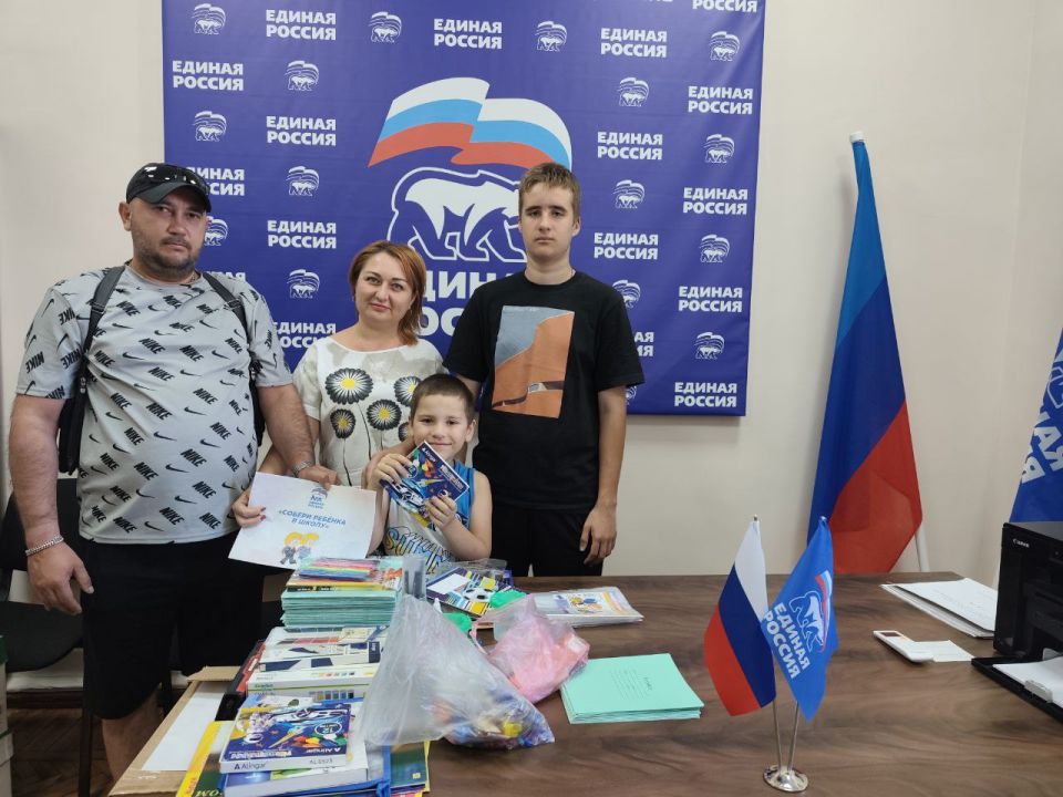 В местную общественную приемную Партии «Единая Россия» пригласили семьи для обеспечения школьными принадлежностями В местную общественную приемную Партии «Единая Россия» пригласили семьи для обеспечения школьными принадлежностями