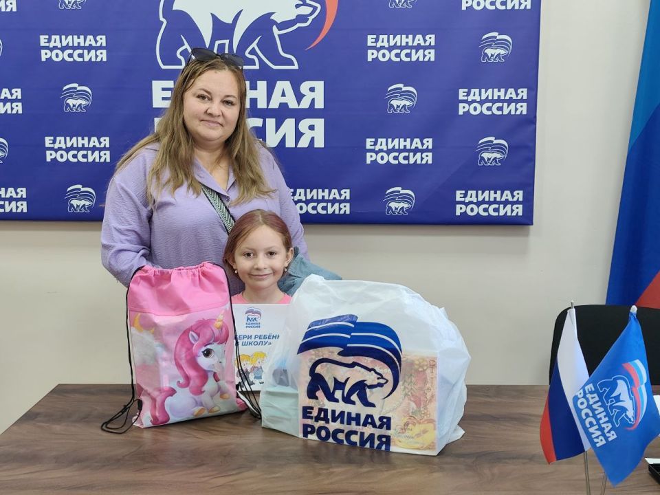В местную общественную приемную Партии «Единая Россия» пригласили семьи для обеспечения школьными принадлежностями В местную общественную приемную Партии «Единая Россия» пригласили семьи для обеспечения школьными принадлежностями