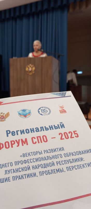 Форум СПО-2025: развиваем партнёрство и получаем награду! Форум СПО-2025: развиваем партнёрство и получаем награду!