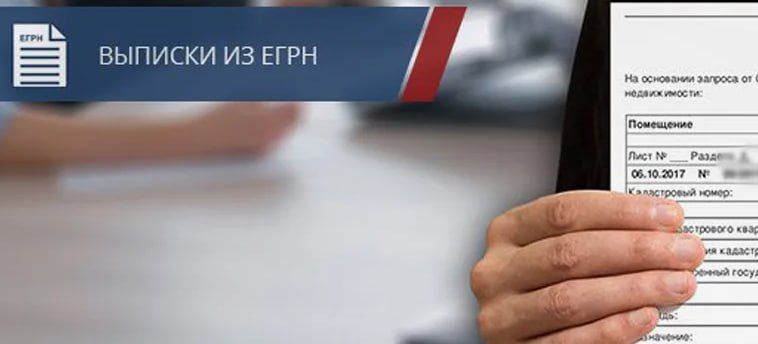 С 2026 года единым документом о постановке на учёт в налоговом органе станет выписка