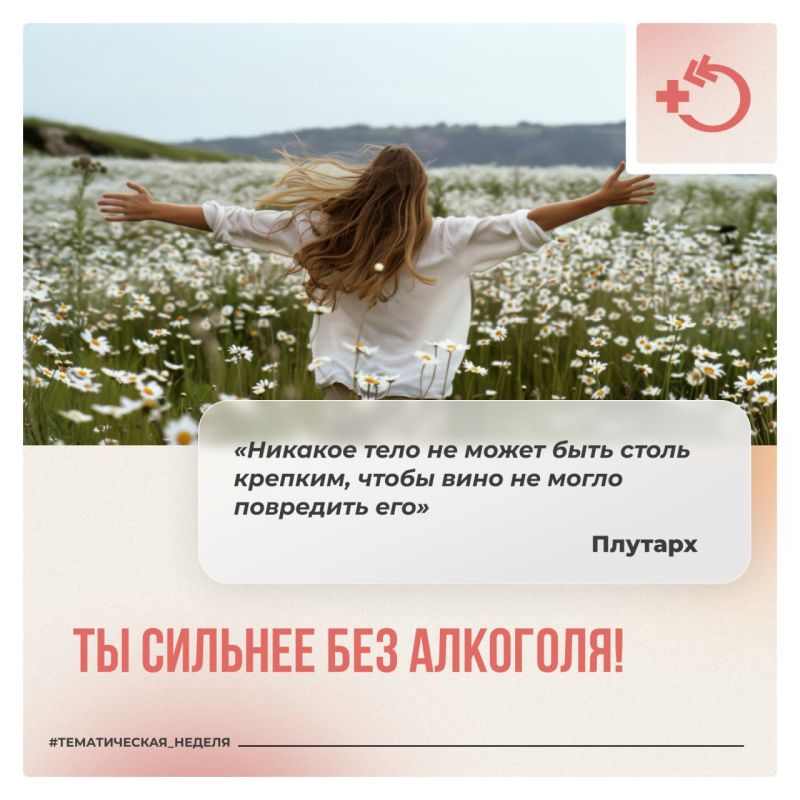 Алкоголь – один из основных факторов риска преждевременной смерти среди трудоспособного населения Алкоголь – один из основных факторов риска преждевременной смерти среди трудоспособного населения