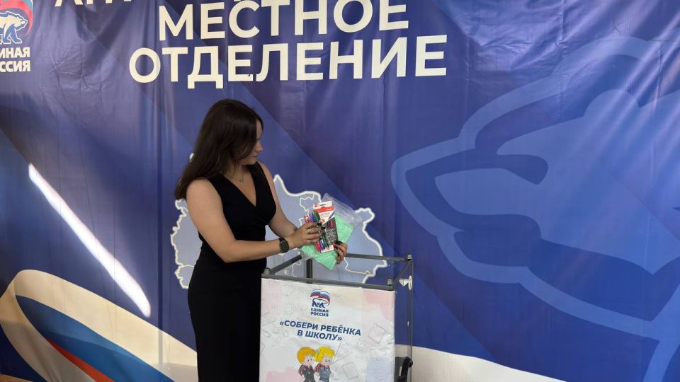 Жители Антрацитовского округа активно участвуют в акции «Собери ребёнка в школу» Жители Антрацитовского округа активно участвуют в акции «Собери ребёнка в школу»