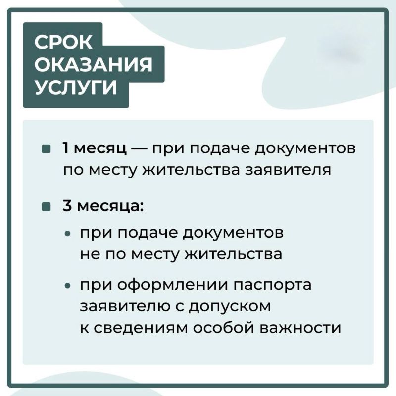 Подать заявление на оформление заграничного паспорта можно в четырех отделениях города Луганска Подать заявление на оформление заграничного паспорта можно в четырех отделениях города Луганска