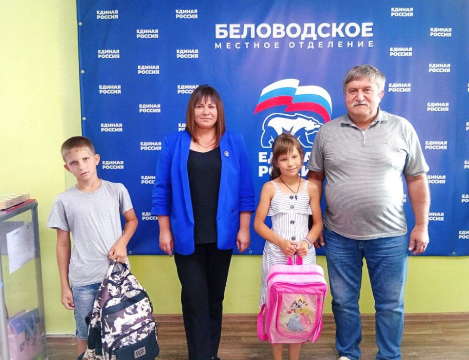 В Беловодском муниципальном округе в рамках партпроекта «Новая школа» продолжается благотворительная акция «Соберём собрать ребёнка в школу» организованная партией «Единая Россия» В Беловодском муниципальном округе в рамках партпроекта «Новая школа» продолжается благотворительная акция «Соберём собрать ребёнка в школу» организованная партией «Единая Россия»