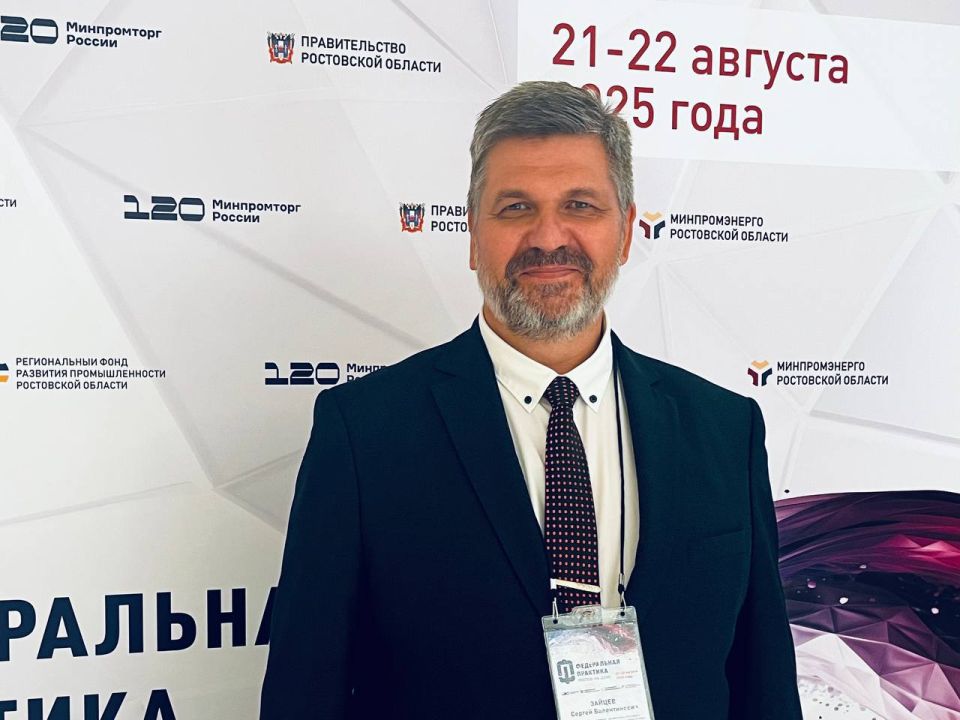 Сергей Зайцев, участник регионального кадрового проекта "Герои Луганщины", вместе с командой Министерства промышленности и торговли ЛНР принимает участие в "Федпрактике-2025" в Ростове-на-Дону Сергей Зайцев, участник регионального кадрового проекта "Герои Луганщины", вместе с командой Министерства промышленности и торговли ЛНР принимает участие в "Федпрактике-2025" в Ростове-на-Дону