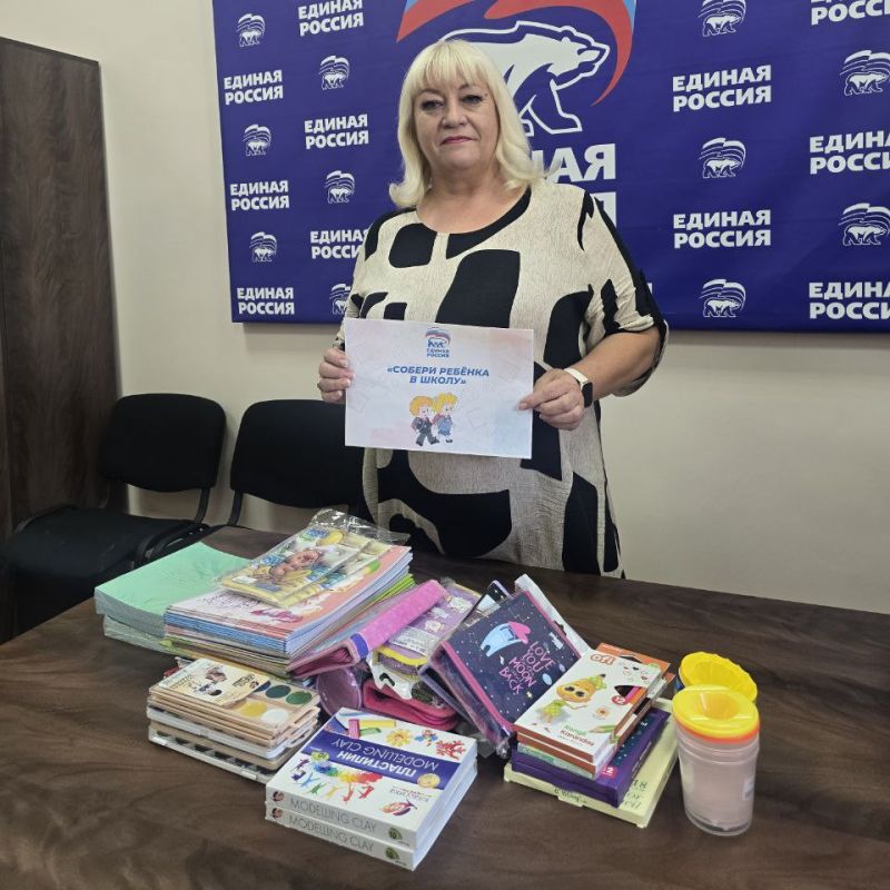 ТИК Краснодона и Краснодонского района поддержала акцию «Собери ребёнка в школу»