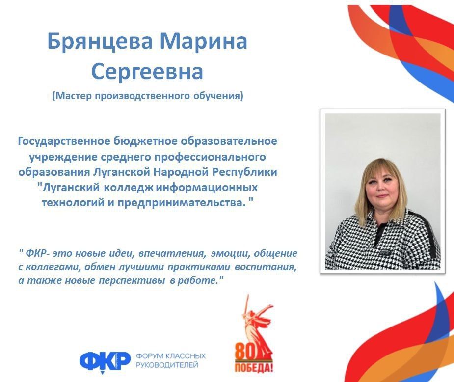 Завершился конкурсный отбор педагогов на участие в V Форуме классных руководителей Завершился конкурсный отбор педагогов на участие в V Форуме классных руководителей