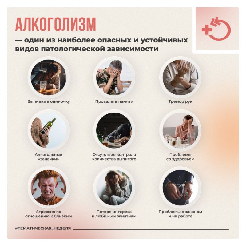 Алкоголь – один из основных факторов риска преждевременной смерти среди трудоспособного населения Алкоголь – один из основных факторов риска преждевременной смерти среди трудоспособного населения