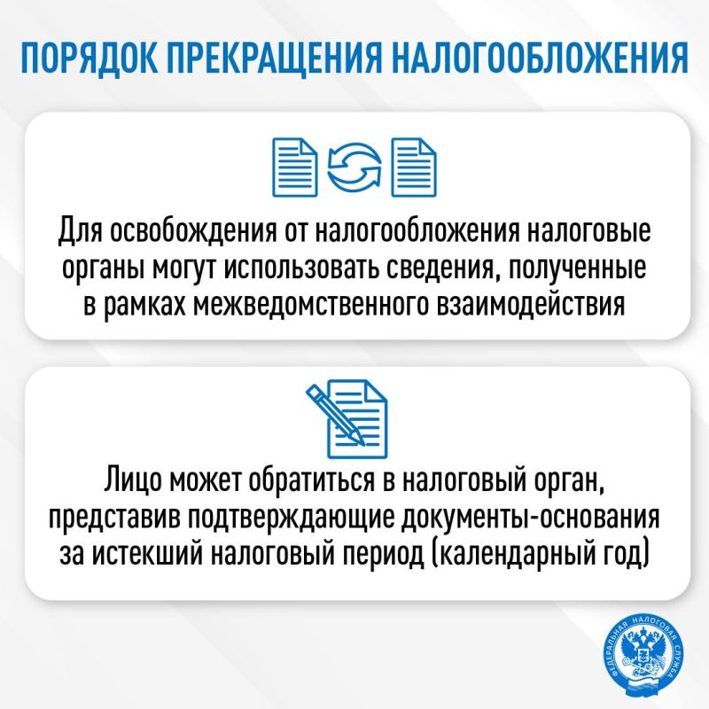 Как можно получить освобождение от налогообложения автомобилей, оборудованных для инвалидов Как можно получить освобождение от налогообложения автомобилей, оборудованных для инвалидов