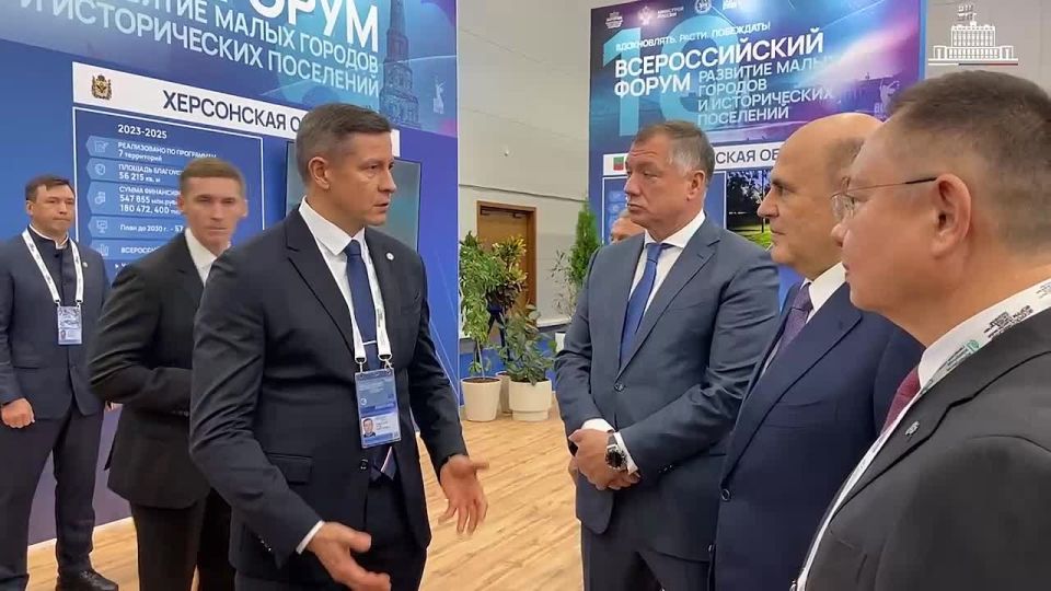 Михаил Мишустин ознакомился с проектами благоустройства новых регионов