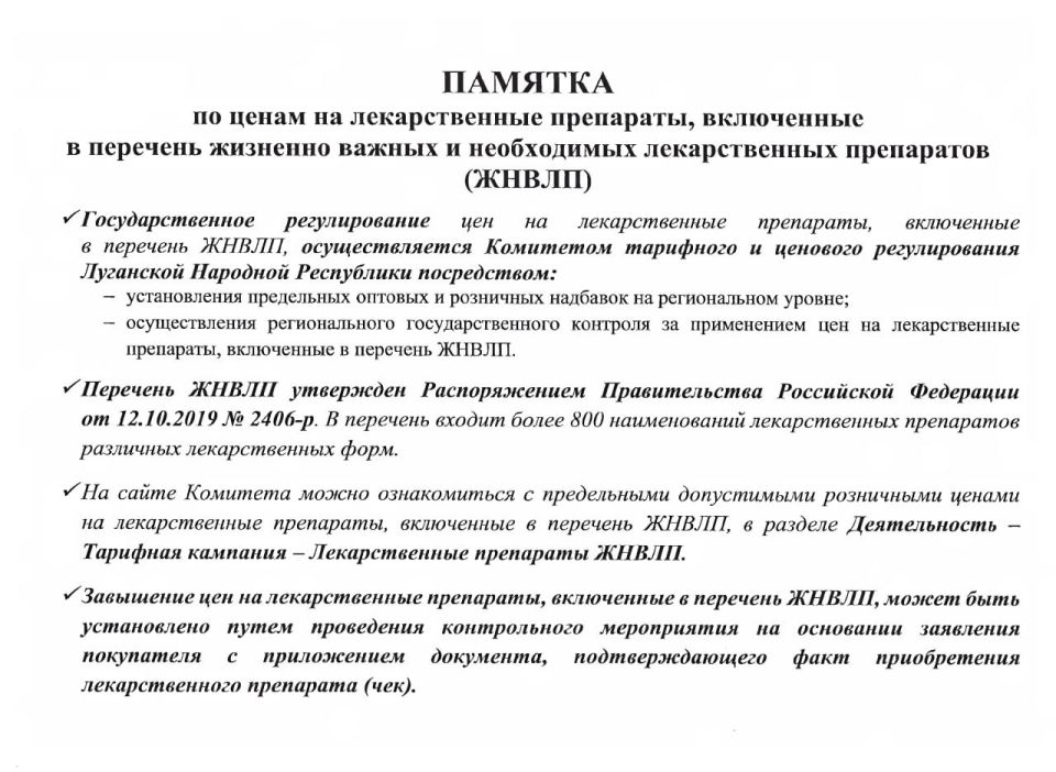 Вниманию жителей! Вниманию жителей!