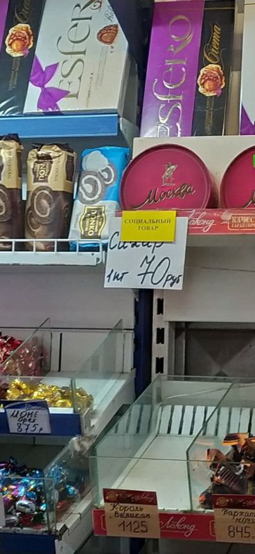 Мониторинг соблюдения цен на значимые продовольственные товары Мониторинг соблюдения цен на значимые продовольственные товары
