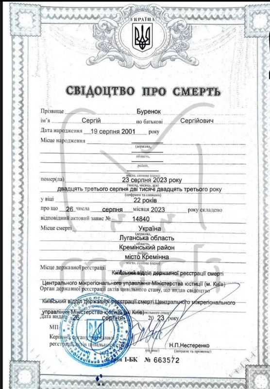 "Цифровая братская могила" "Цифровая братская могила"