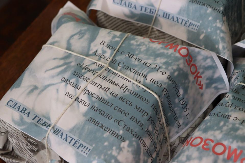 В Стаханове открыли обновлённый зал стахановского движения В Стаханове открыли обновлённый зал стахановского движения