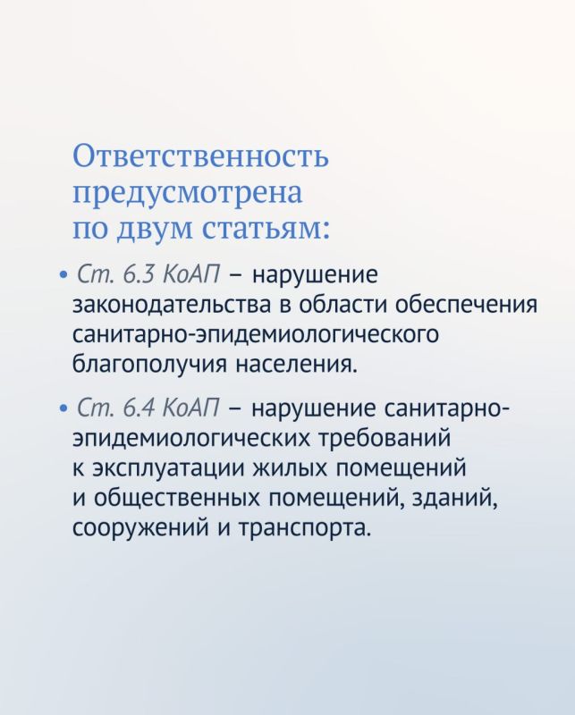 В Государственной Думе дали советы, как повлиять на шумных соседей В Государственной Думе дали советы, как повлиять на шумных соседей