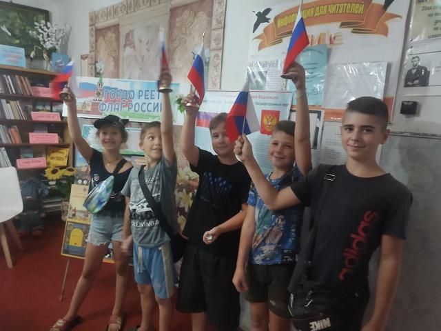 В библиотеке пгт.Белое состоялся час геральдики «Флаг, герб, гимн – государственные святыни» В библиотеке пгт.Белое состоялся час геральдики «Флаг, герб, гимн – государственные святыни»