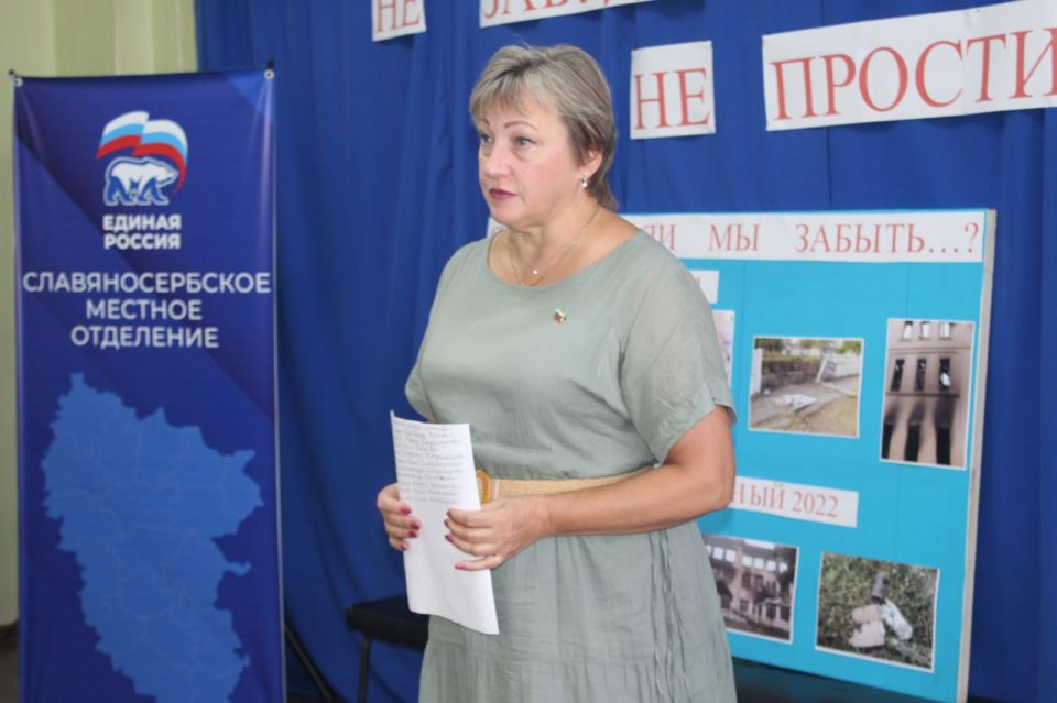 В рамках партпроектов «Историческая память» и «Новая школа» в Родаково состоялся час памяти, посвященный годовщинам обстрелов поселка В рамках партпроектов «Историческая память» и «Новая школа» в Родаково состоялся час памяти, посвященный годовщинам обстрелов поселка