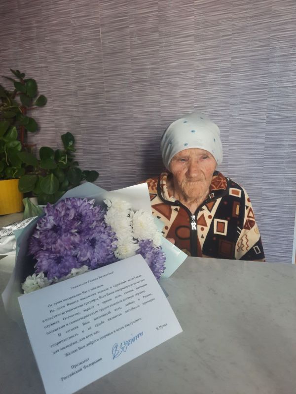 Глава Администрации Троицкого муниципального округа Резникова Лариса Васильевна посетила ветерана Великой Отечественной войны Варич Галину Яковлевну в её 95-летний юбилей Глава Администрации Троицкого муниципального округа Резникова Лариса Васильевна посетила ветерана Великой Отечественной войны Варич Галину Яковлевну в её 95-летний юбилей