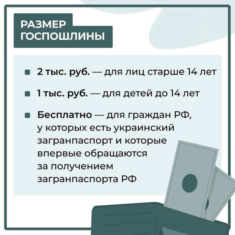 Подать заявление на оформление заграничного паспорта можно в четырех отделениях города Луганска Подать заявление на оформление заграничного паспорта можно в четырех отделениях города Луганска