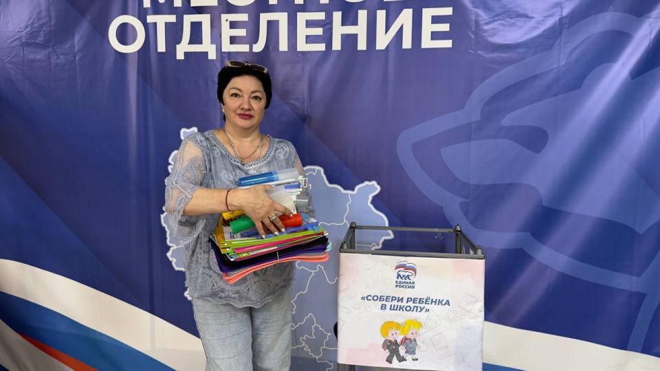 Жители Антрацитовского округа активно участвуют в акции «Собери ребёнка в школу» Жители Антрацитовского округа активно участвуют в акции «Собери ребёнка в школу»