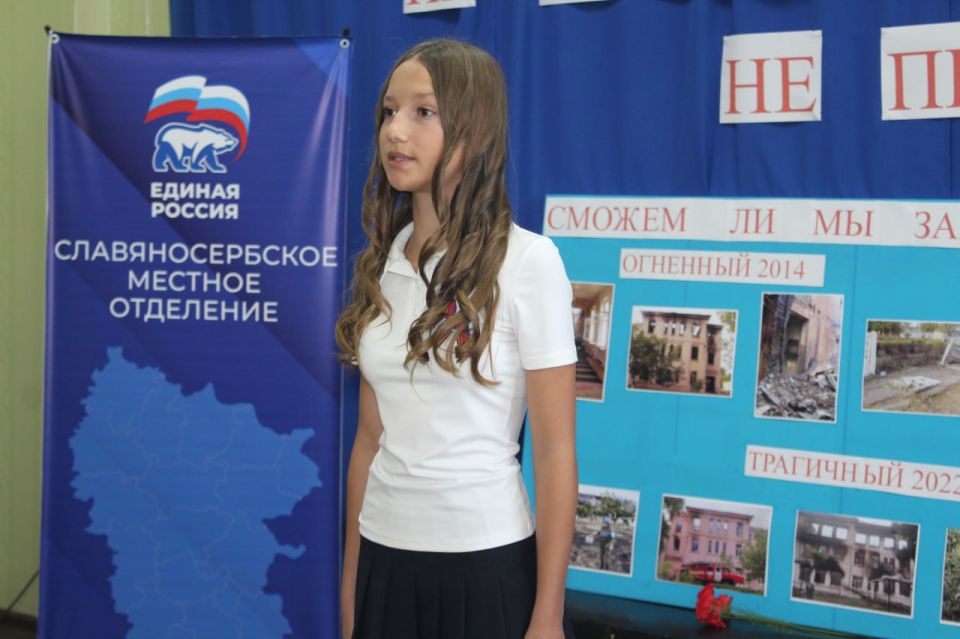 В рамках партпроектов «Историческая память» и «Новая школа» в Родаково состоялся час памяти, посвященный годовщинам обстрелов поселка В рамках партпроектов «Историческая память» и «Новая школа» в Родаково состоялся час памяти, посвященный годовщинам обстрелов поселка
