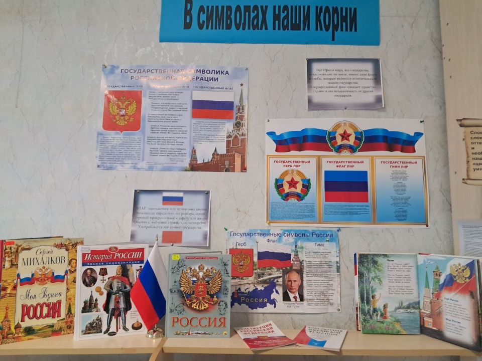 Участвуем во всероссийской акции «Цвета Родины»! Участвуем во всероссийской акции «Цвета Родины»!