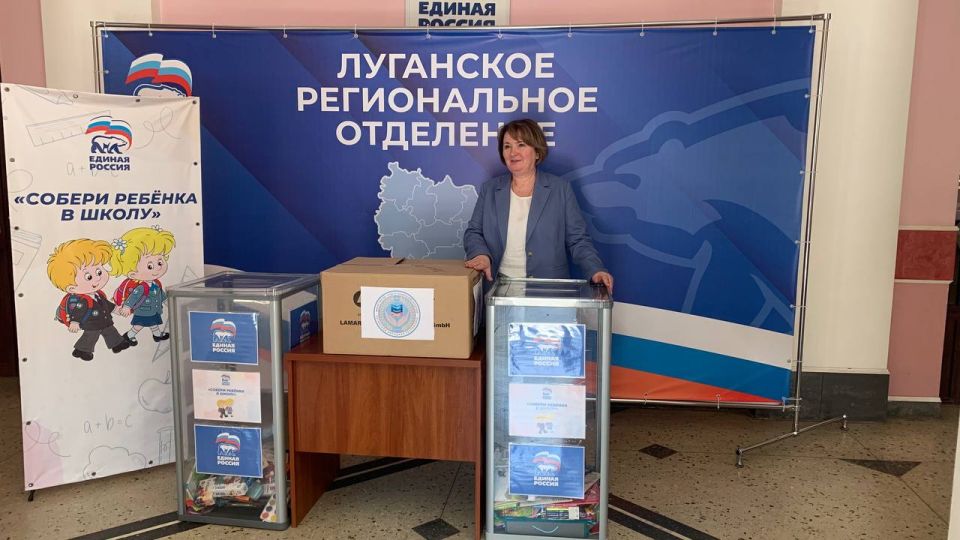 Все больше луганчан присоединяются к акции «Собери ребёнка в школу» Все больше луганчан присоединяются к акции «Собери ребёнка в школу»