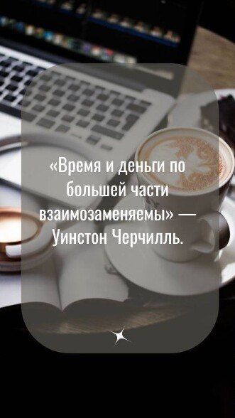 #цитата_недели