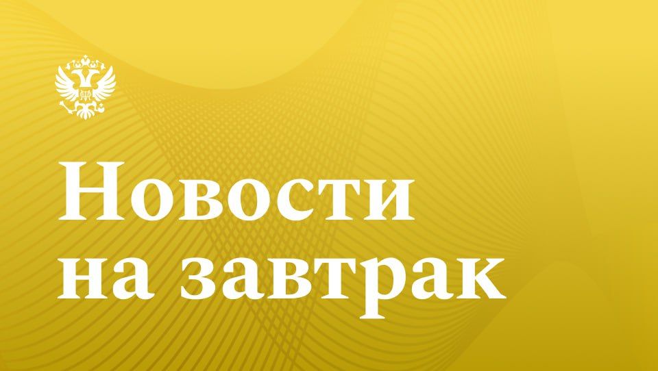 Прайм: В Минфине оценили потребность в господдержке ряда угольных компаний