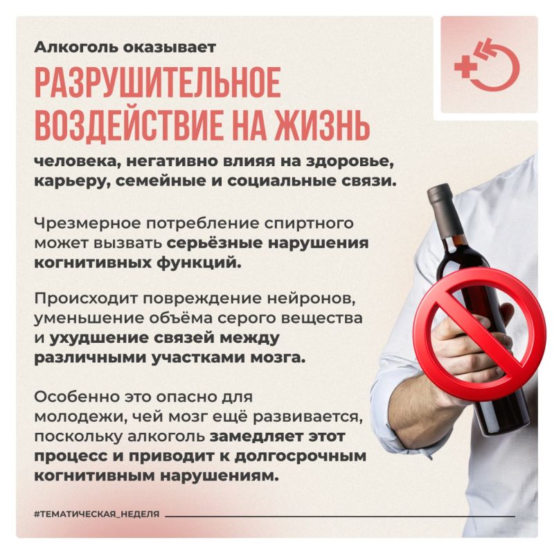 Алкоголь – один из основных факторов риска преждевременной смерти среди трудоспособного населения Алкоголь – один из основных факторов риска преждевременной смерти среди трудоспособного населения