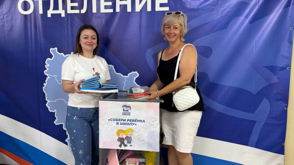 Жители Антрацитовского округа активно участвуют в акции «Собери ребёнка в школу» Жители Антрацитовского округа активно участвуют в акции «Собери ребёнка в школу»