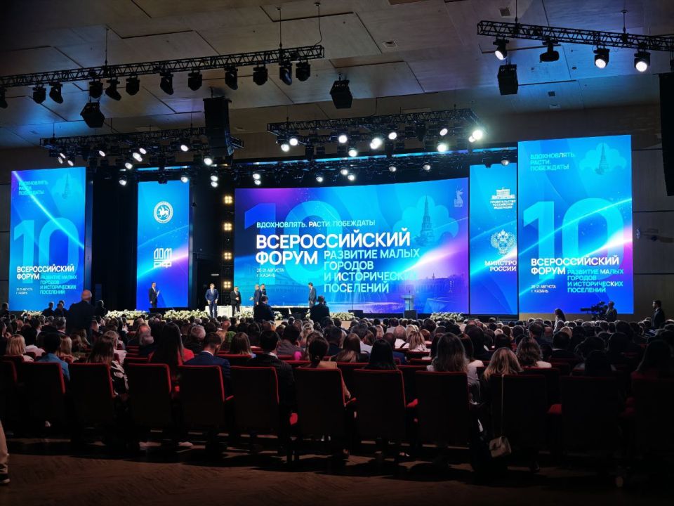 Сергей Колягин: В составе делегации Луганской Народной Республики нахожусь в городе Казань, где сейчас проходит Всероссийский форум «Развитие малых городов и исторических поселений» Сергей Колягин: В составе делегации Луганской Народной Республики нахожусь в городе Казань, где сейчас проходит Всероссийский форум «Развитие малых городов и исторических поселений»