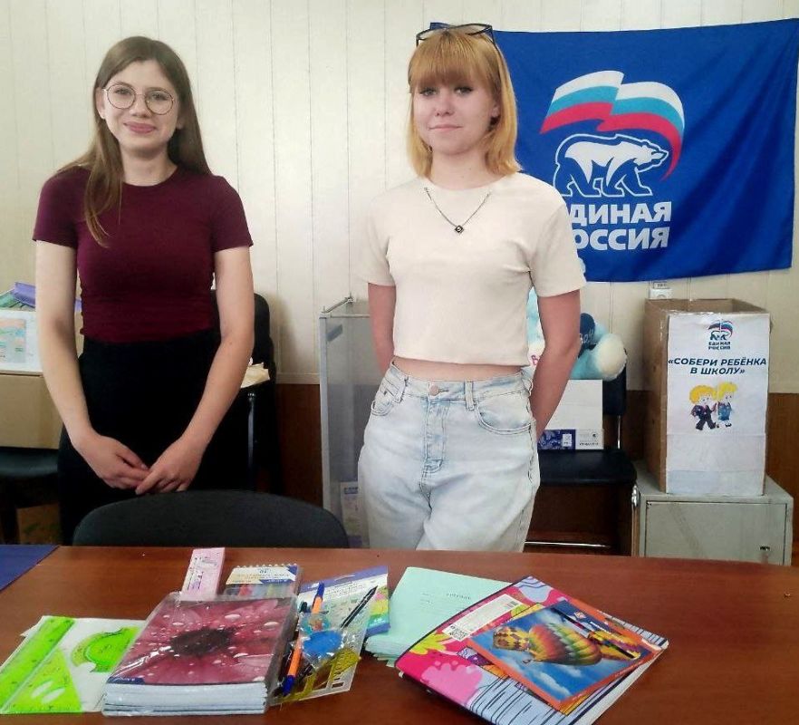 Сотрудники Администрации с радостью приняли участие в акции «Собери ребенка в школу», организованной партией «Единая Россия» для помощи детям, чьи семьи оказались в сложной жизненной ситуации Сотрудники Администрации с радостью приняли участие в акции «Собери ребенка в школу», организованной партией «Единая Россия» для помощи детям, чьи семьи оказались в сложной жизненной ситуации
