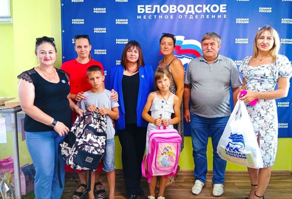 В Беловодском муниципальном округе в рамках партпроекта «Новая школа» продолжается благотворительная акция «Соберём собрать ребёнка в школу» организованная партией «Единая Россия» В Беловодском муниципальном округе в рамках партпроекта «Новая школа» продолжается благотворительная акция «Соберём собрать ребёнка в школу» организованная партией «Единая Россия»