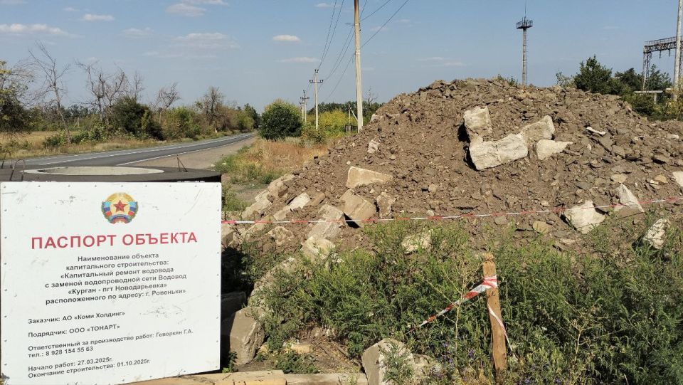 В Ровеньках продолжается капитальный ремонт водовода Курган — Новодарьевка В Ровеньках продолжается капитальный ремонт водовода Курган — Новодарьевка