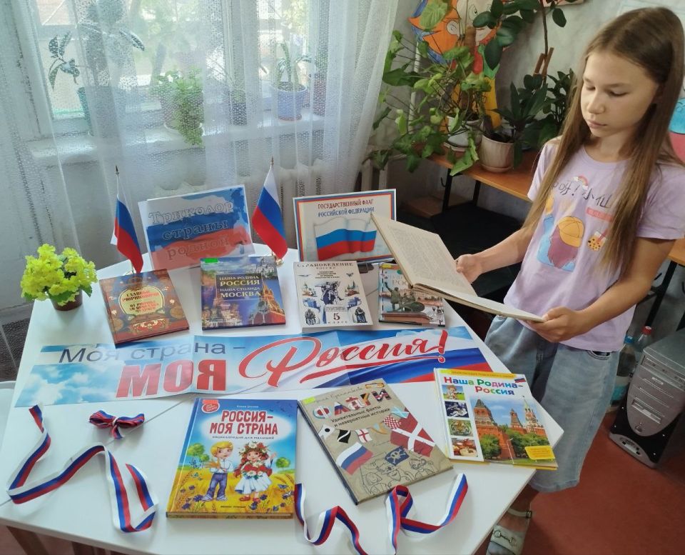 Сотрудники библиотеки-филиала № 6 подготовили для своих читателей книжную выставку «Триколор страны родной» Сотрудники библиотеки-филиала № 6 подготовили для своих читателей книжную выставку «Триколор страны родной»