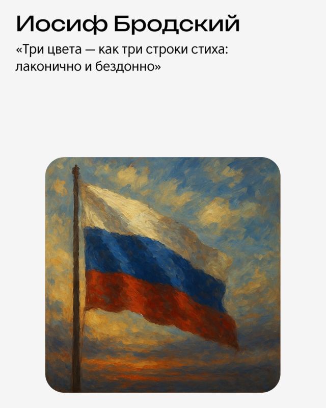 Сегодня наша страна торжественно отмечает День Государственного флага Российской Федерации, являющийся одним из ключевых государственных праздников Сегодня наша страна торжественно отмечает День Государственного флага Российской Федерации, являющийся одним из ключевых государственных праздников