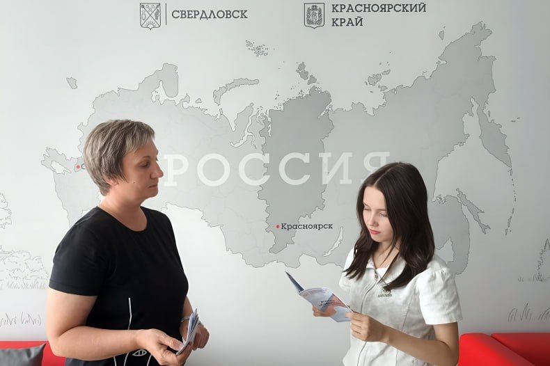 Акцию «Овеянный славою российский флаг» организовали в Свердловской ЦГБ Акцию «Овеянный славою российский флаг» организовали в Свердловской ЦГБ