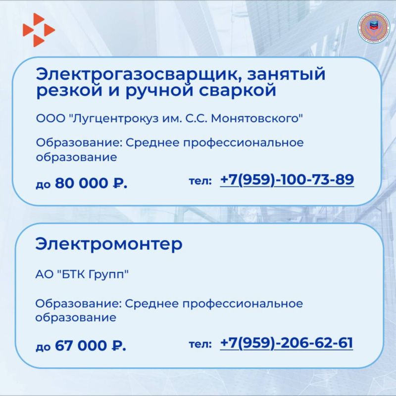 Новая подборка вакансий в нашей еженедельной рубрике Новая подборка вакансий в нашей еженедельной рубрике