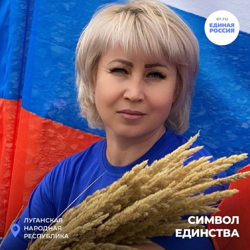 Делимся лучшими фотографиями от участников онлайн-акции «Символ единства», которую Луганское региональное отделение «Единой России» проводило ко Дню флага РФ. Гордость за свою страну, уважение к нашей истории и вера в... Делимся лучшими фотографиями от участников онлайн-акции «Символ единства», которую Луганское региональное отделение «Единой России» проводило ко Дню флага РФ. Гордость за свою страну, уважение к нашей истории и вера в...