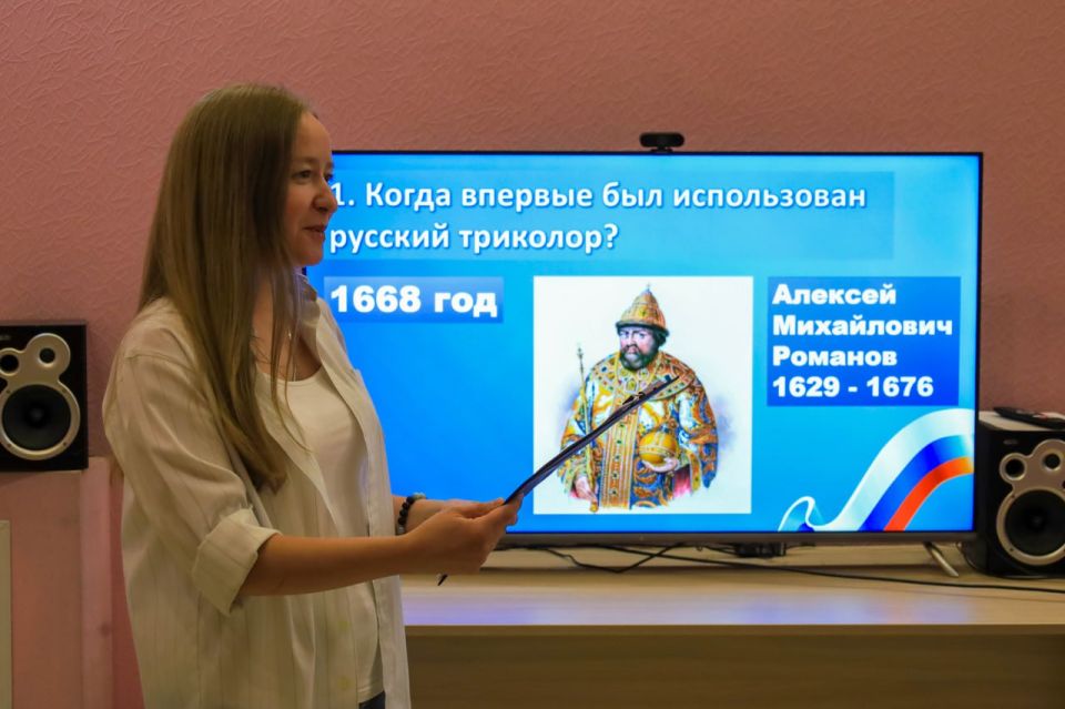 В Луганской молодежной библиотеке прошла викторина «Три цвета России», посвящённая Дню Государственного флага Российской Федерации В Луганской молодежной библиотеке прошла викторина «Три цвета России», посвящённая Дню Государственного флага Российской Федерации