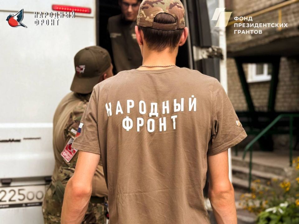 Молодежка Народного Фронта оказывает адресную гуманитарную помощь жителям Станицы Луганской, пострадавшим от пожаров Молодежка Народного Фронта оказывает адресную гуманитарную помощь жителям Станицы Луганской, пострадавшим от пожаров