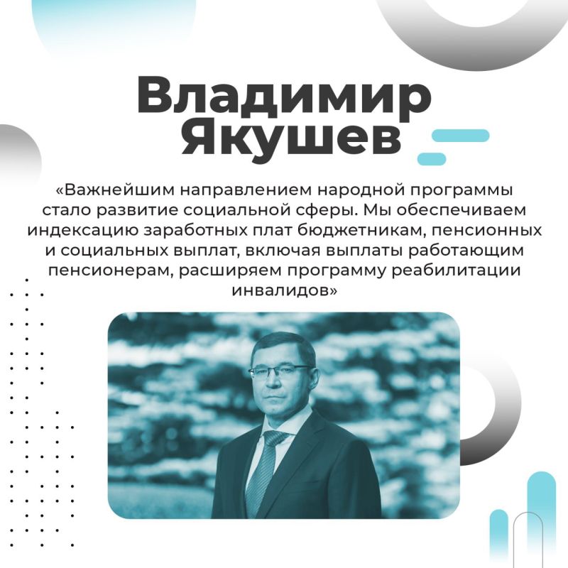 Во всех регионах страны на протяжении четырех лет реализуется Народная программа «Единой России» Во всех регионах страны на протяжении четырех лет реализуется Народная программа «Единой России»