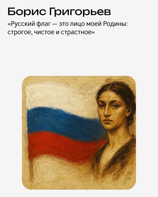 Сегодня наша страна торжественно отмечает День Государственного флага Российской Федерации, являющийся одним из ключевых государственных праздников Сегодня наша страна торжественно отмечает День Государственного флага Российской Федерации, являющийся одним из ключевых государственных праздников